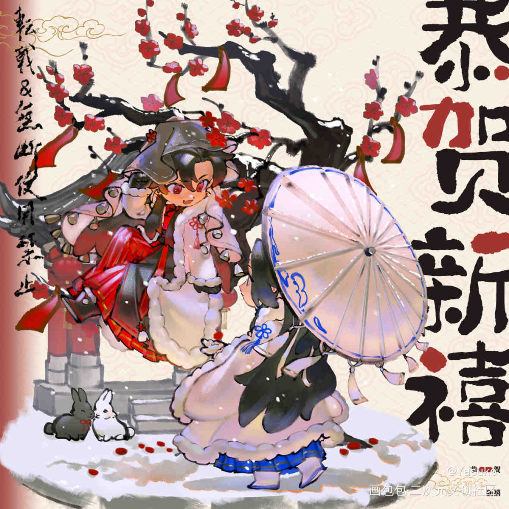 忘羡 红梅羡和雪梅叽_魔道祖师绘画作品