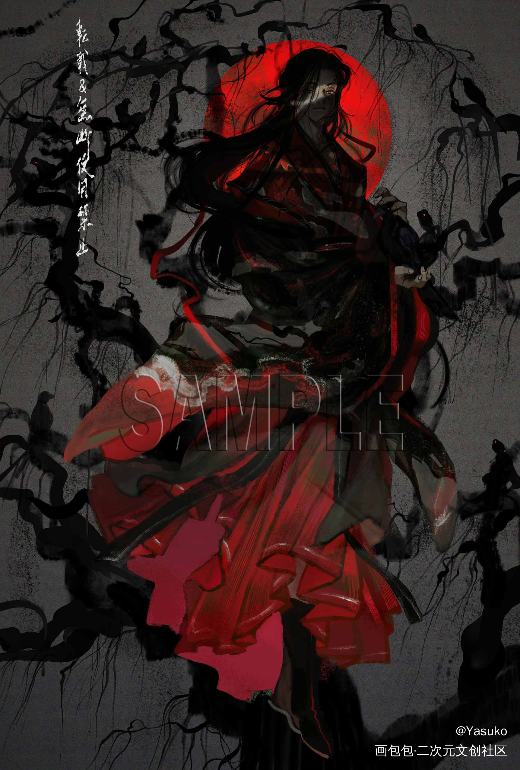 夷陵老祖稿子_魔道祖师绘画作品