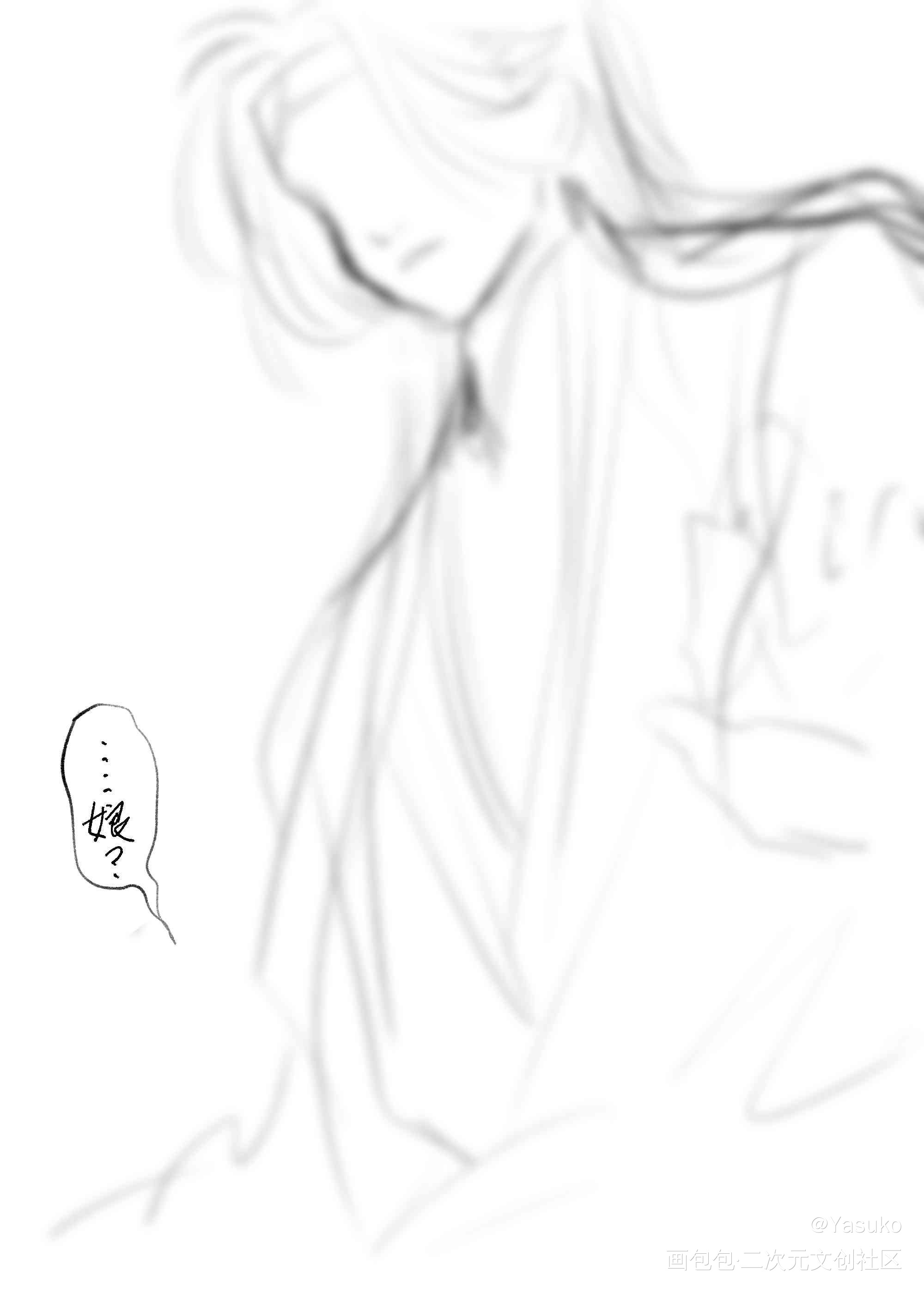 把我喜欢的鱼搬运一下_魔道祖师绘画作品