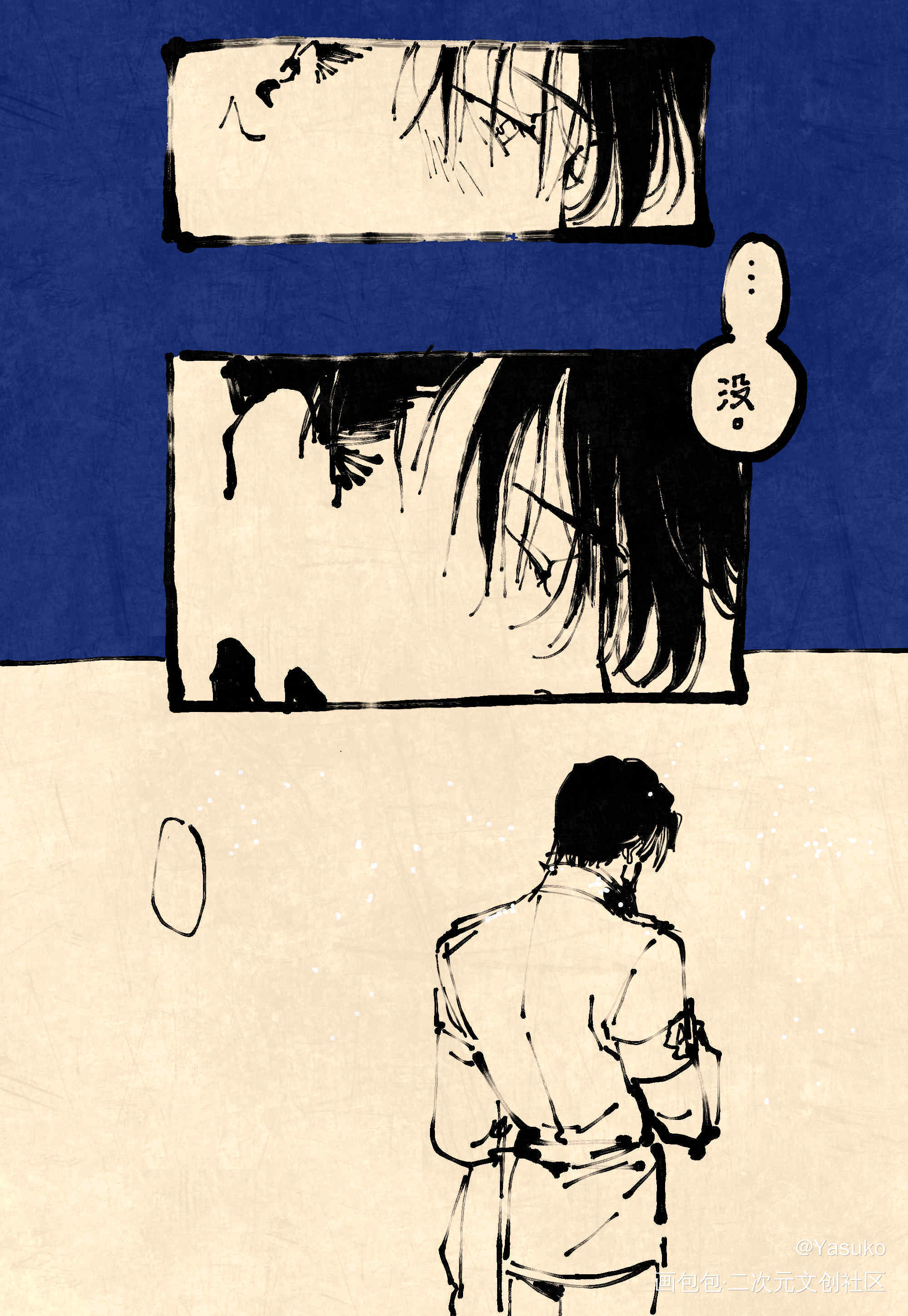 究惑同人_全球高考绘画作品