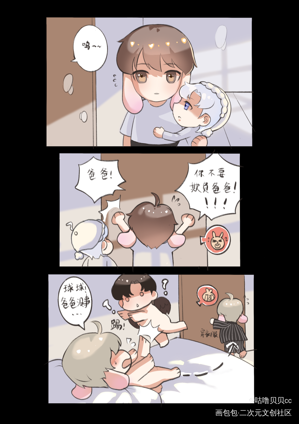 兔子蹬鹰_人鱼陷落陆上锦言逸陆言白蔼星绘画作品
