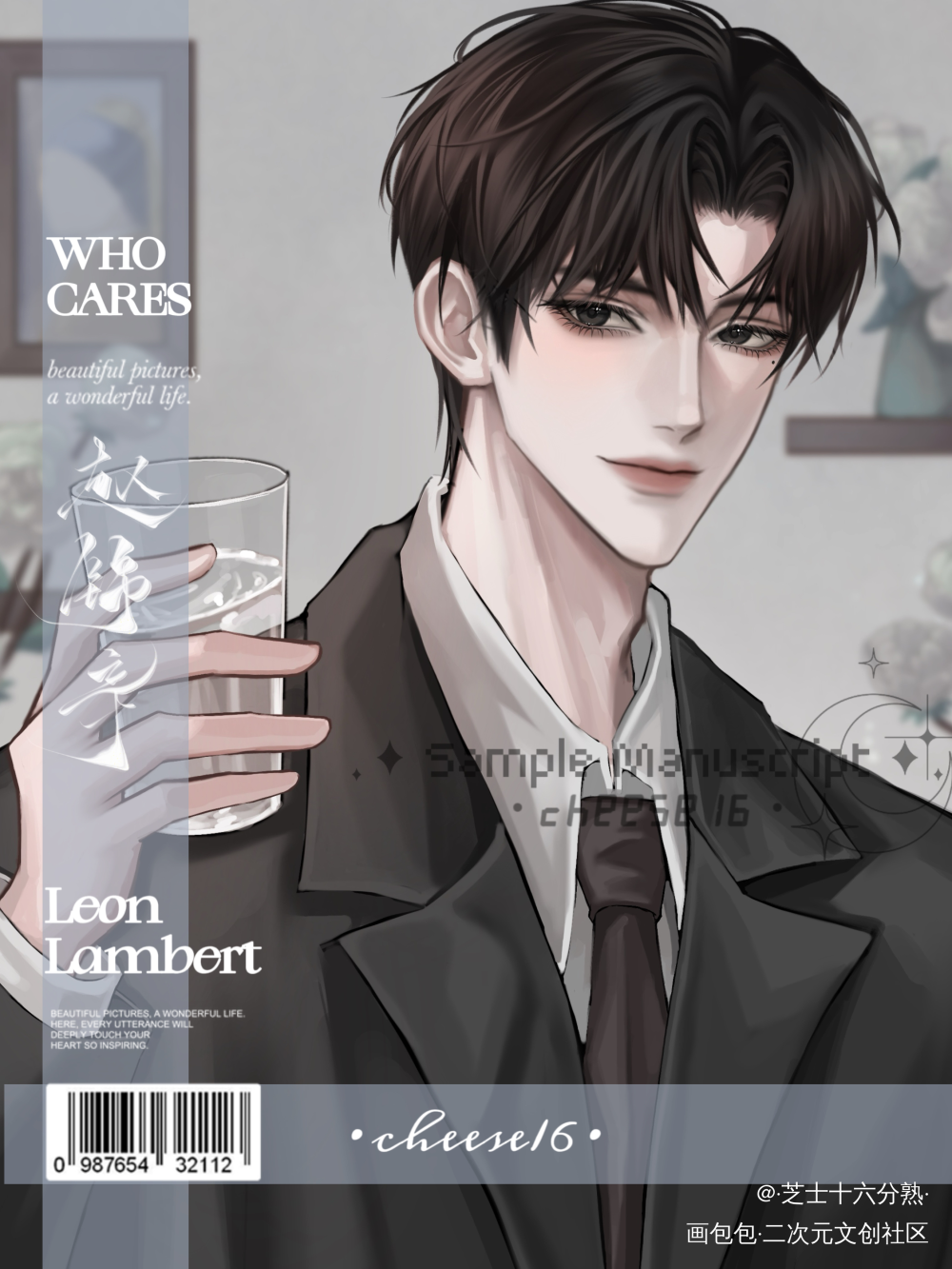 【辛黎】出差提前回家的辛辛_谁把谁当真188男团妹叔赵锦辛绘画作品