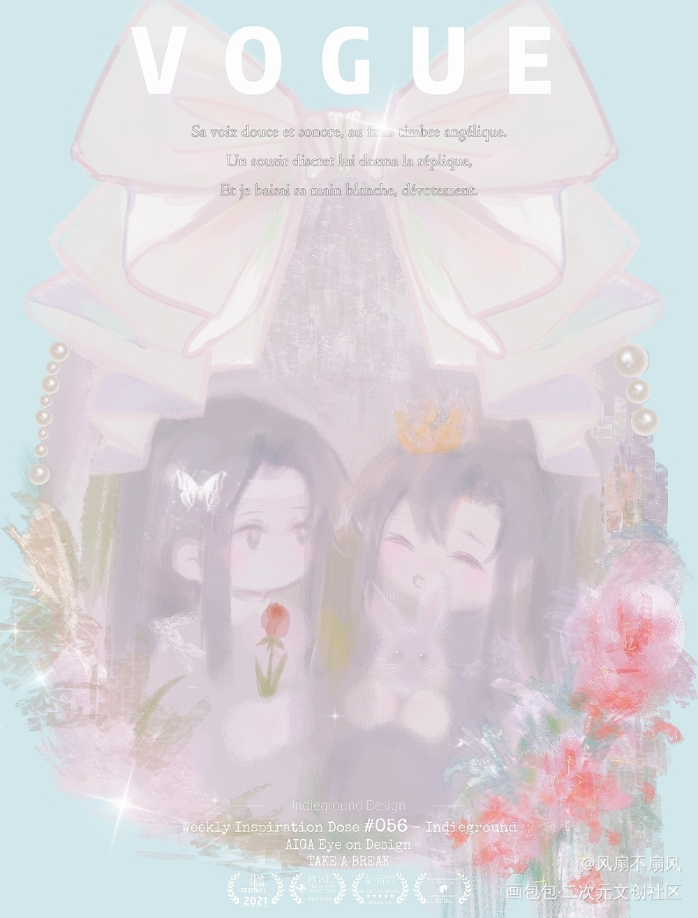 春日快乐_魔道祖师忘羡魏婴蓝湛蓝忘机魏无羡绘画作品