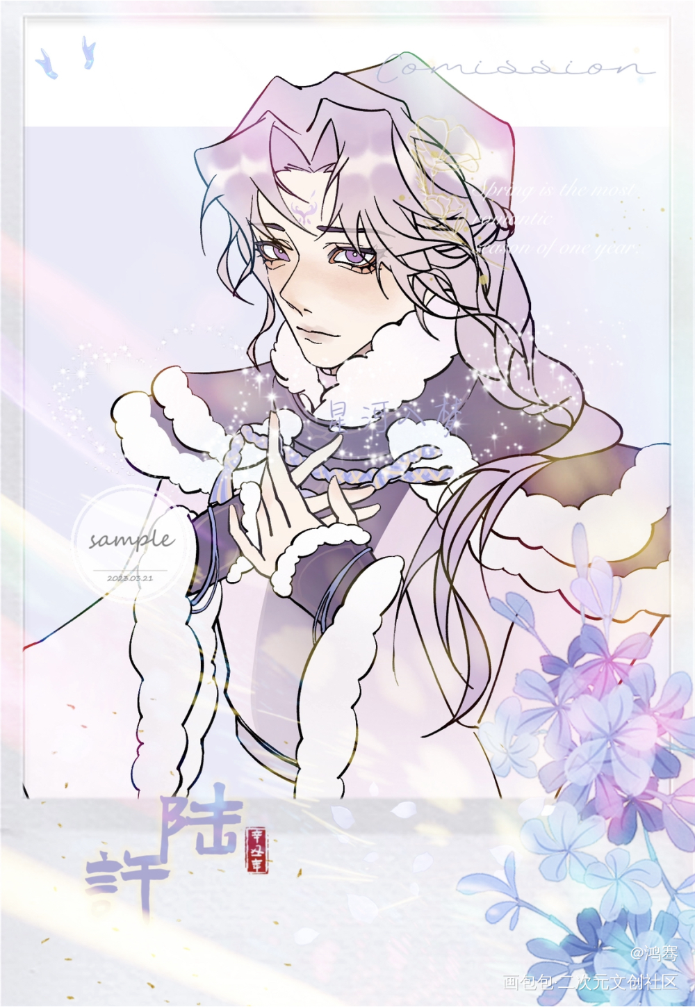 小鹿有心事_天宝伏妖录狼鹿陆许绘画作品