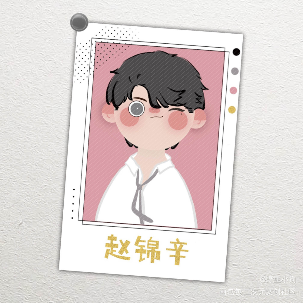摸了圆圆妹叔_谁把谁当真188男团妹叔黎朔赵锦辛绘画作品