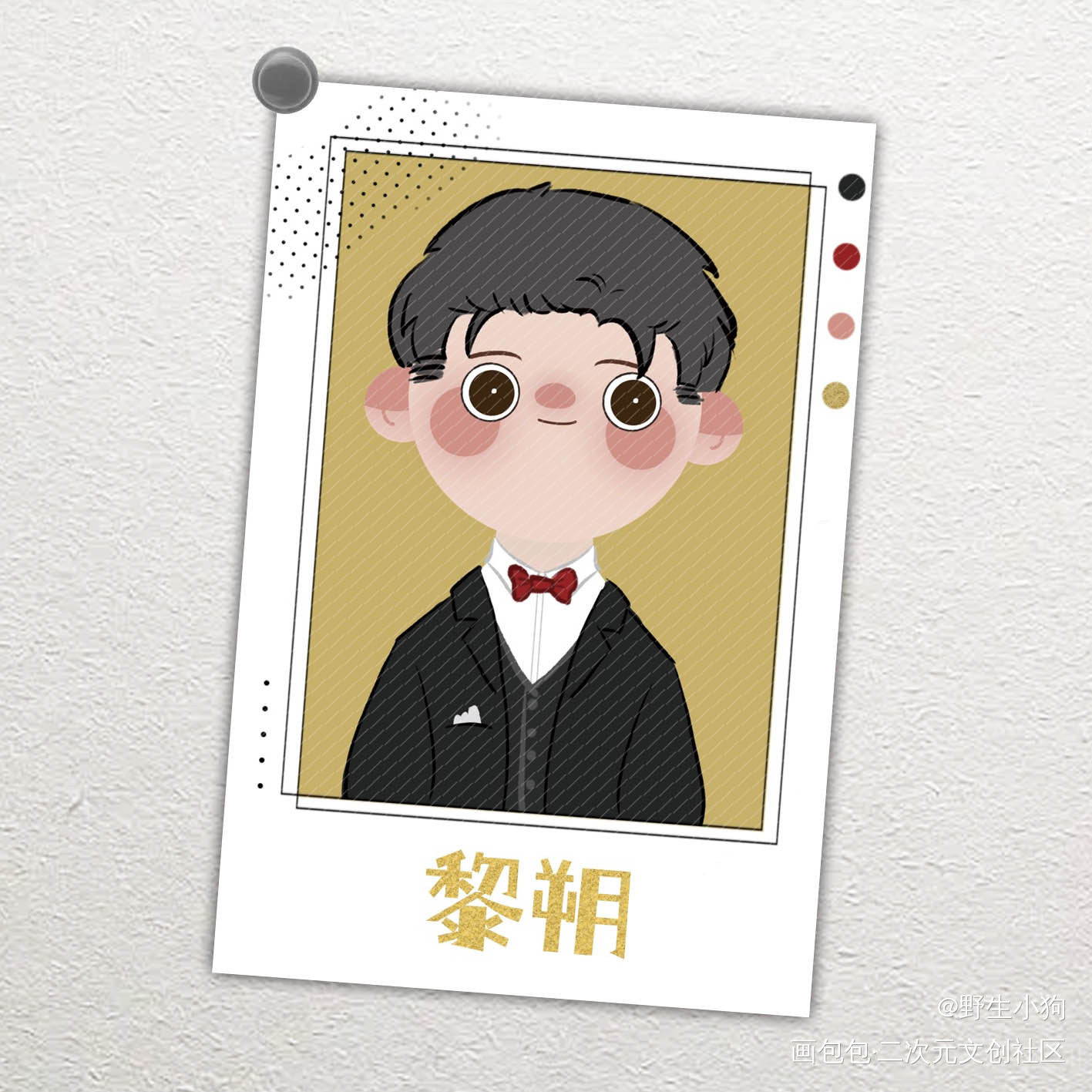 摸了圆圆妹叔_谁把谁当真188男团妹叔黎朔赵锦辛绘画作品