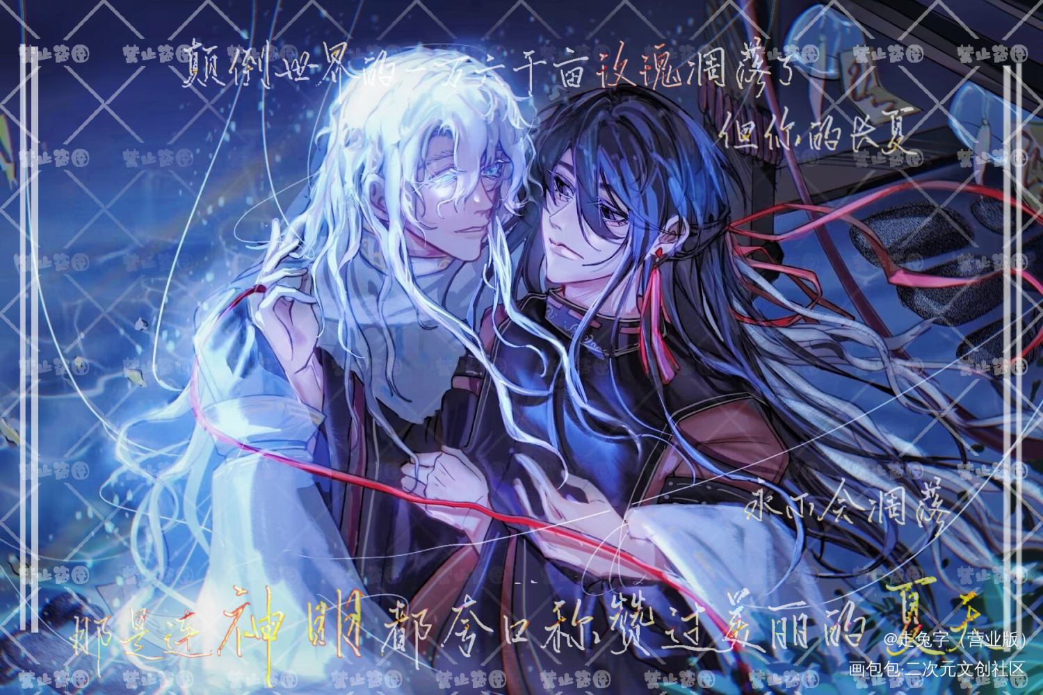 塔柳100r插画稿子_我在惊悚游戏里封神白柳板绘涂邪神祭塔柳谢塔绘画作品