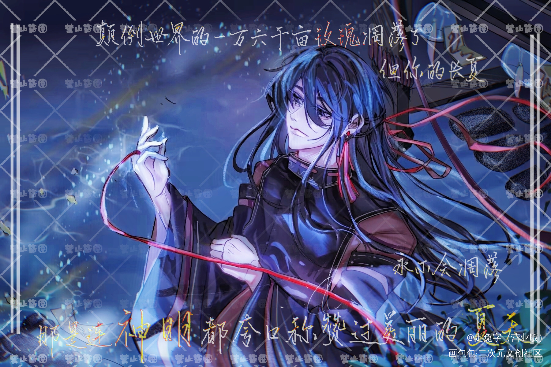 塔柳100r插画稿子_我在惊悚游戏里封神白柳板绘涂邪神祭塔柳谢塔绘画作品