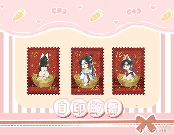 魔道-忘羡-无料 本月众筹_魔道祖师忘羡蓝忘机魏无羡Q版头像同人绘画作品