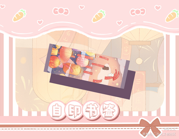 魔道-忘羡-无料 本月众筹_魔道祖师忘羡蓝忘机魏无羡Q版头像同人绘画作品