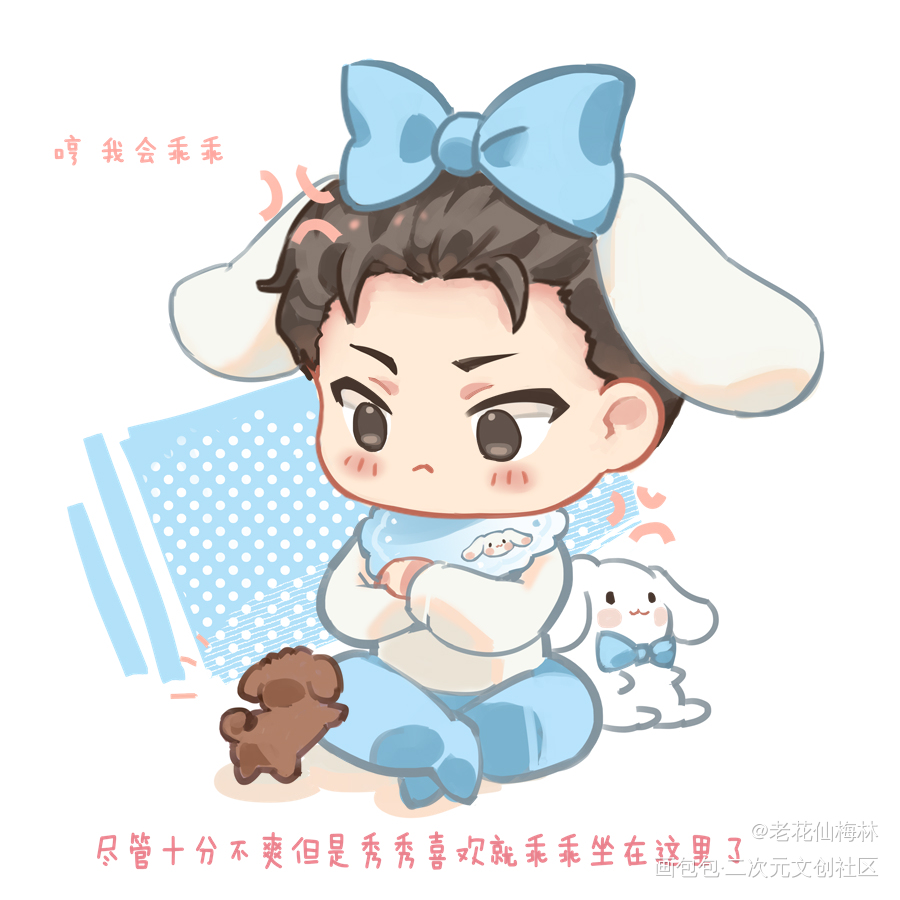 玉桂群_娘娘腔188男团群秀邵群绘画作品