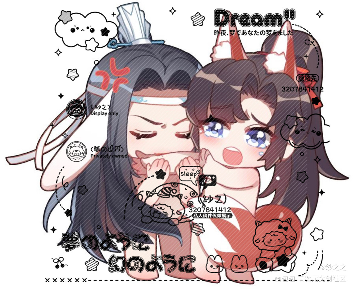 魔道-忘羡-（191）_魔道祖师忘羡蓝忘机魏无羡Q版头像同人绘画作品