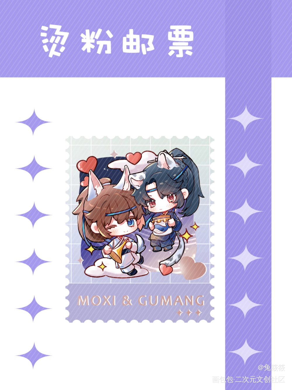 烫粉邮票_余污熄茫绘画作品