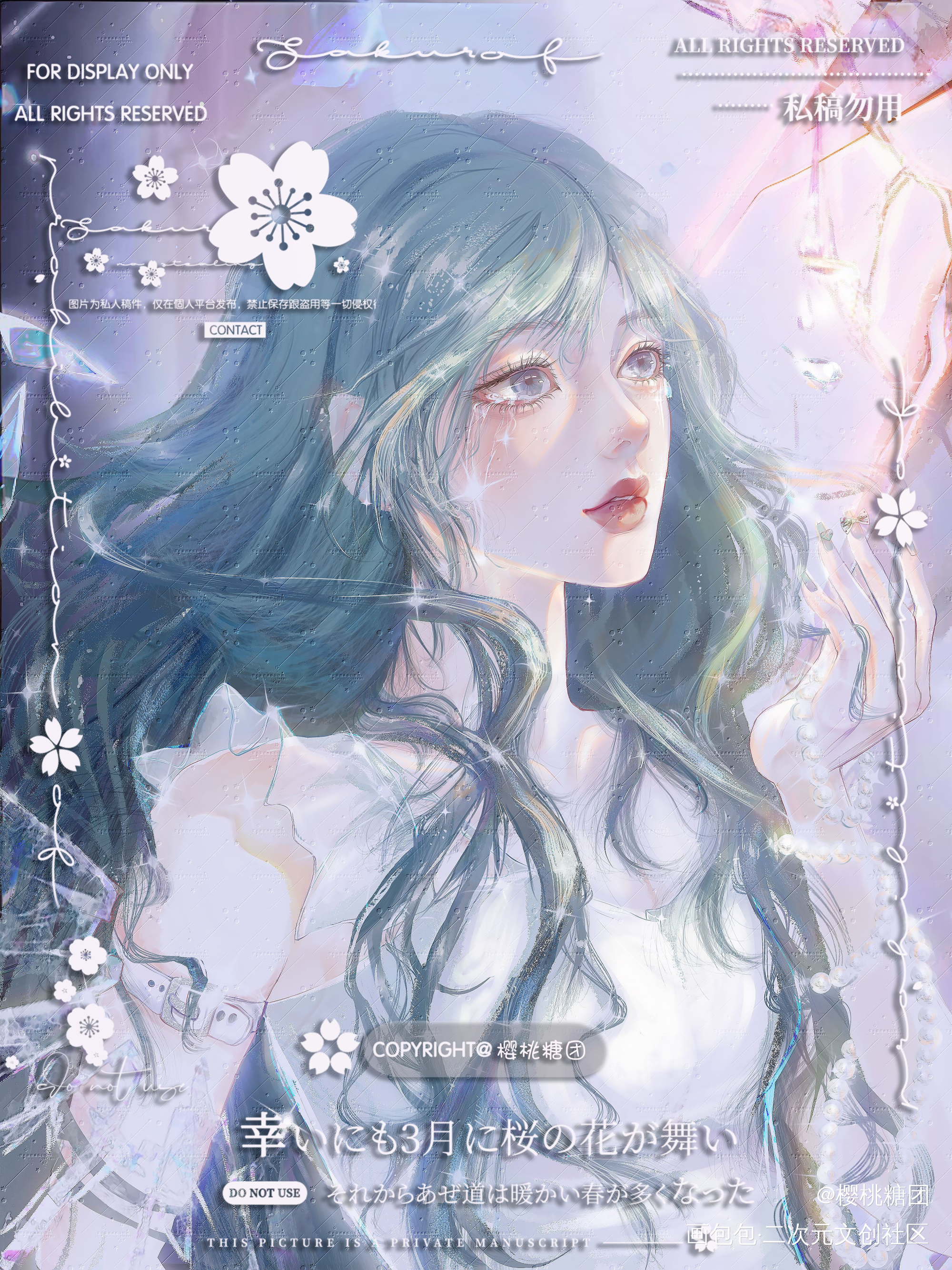 客户约稿破碎感美人，请关注我哦_彩色漫画板绘涂手绘我要上首推求约稿接稿画师约稿头像约稿原创头像约稿绘画作品
