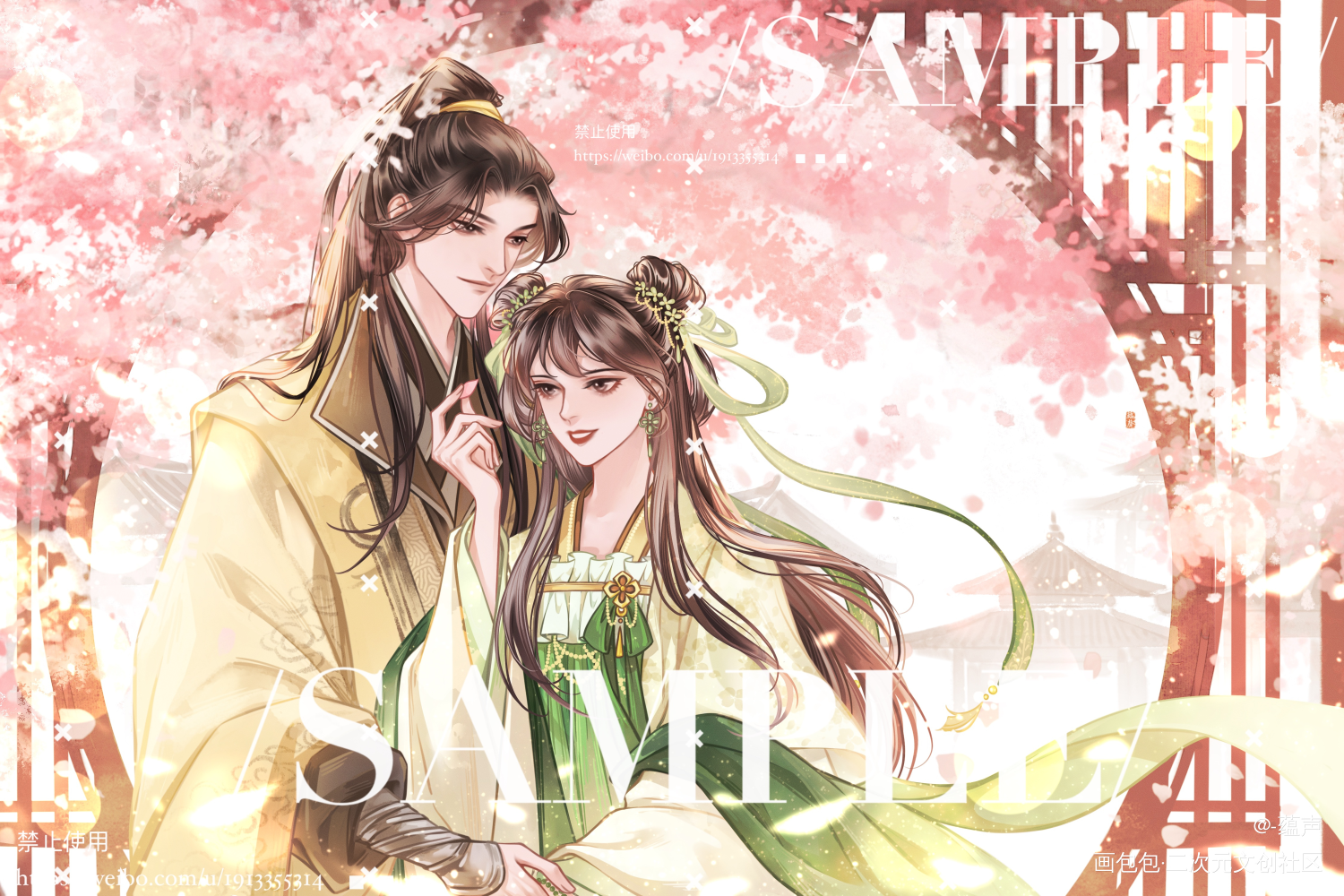 pxx春谷图书的约稿🌸_黑莲花攻略手册约稿绘画作品