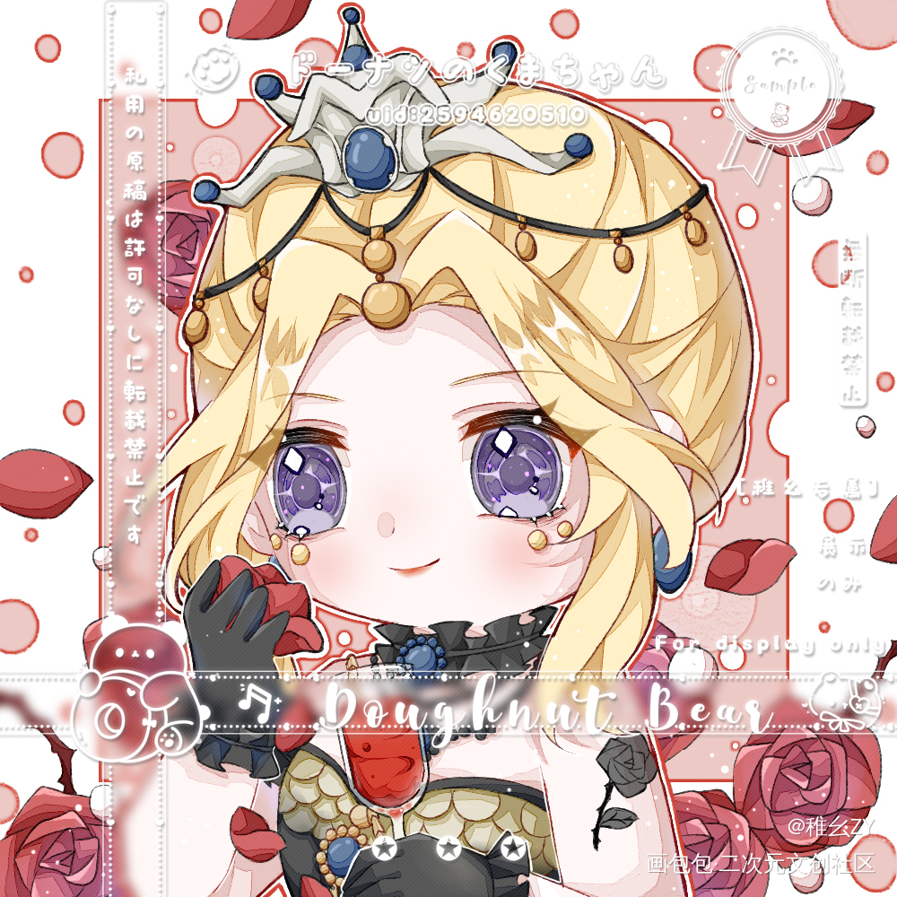 亮闪闪的皮_第五人格绘画作品