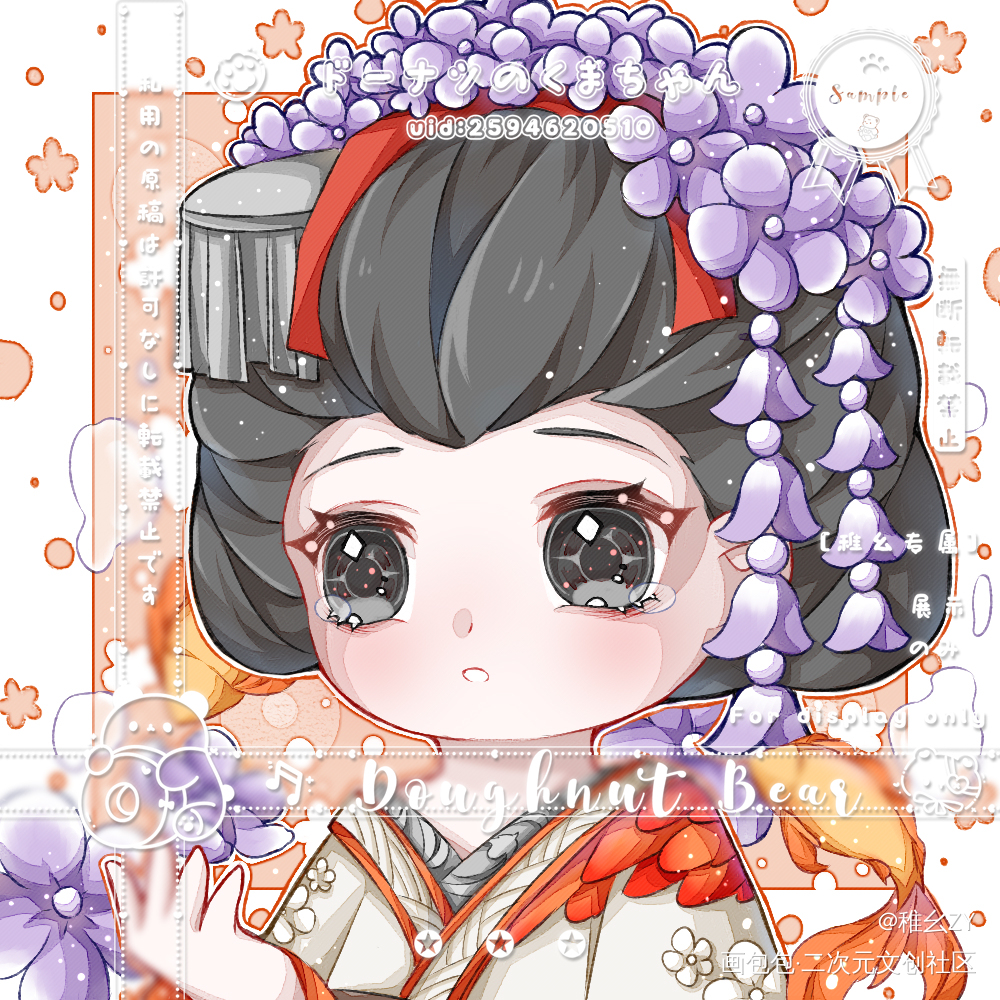 亮闪闪的皮_第五人格绘画作品