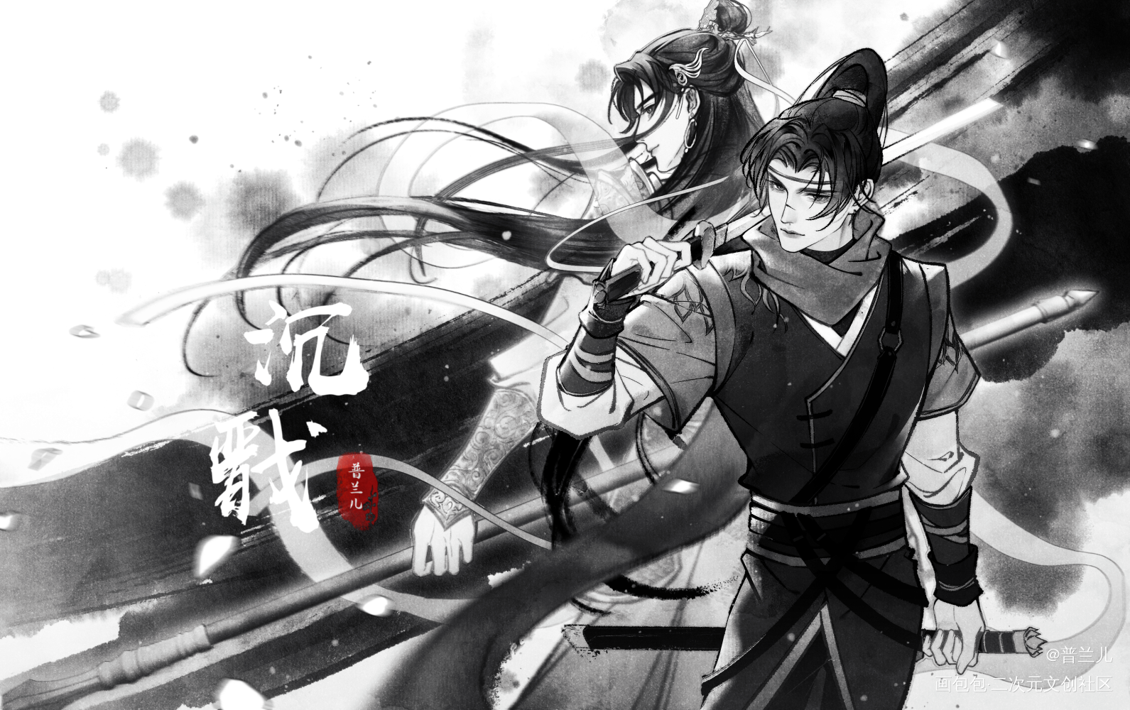 _新神榜杨戬古风同人沉戬绘画绘画作品