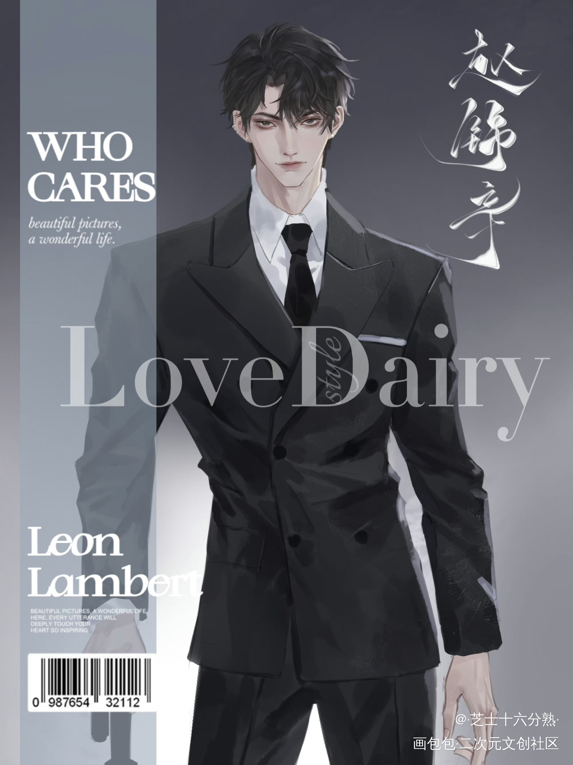 【辛黎】王牌特工au 赵锦辛_谁把谁当真188男团妹叔赵锦辛绘画作品