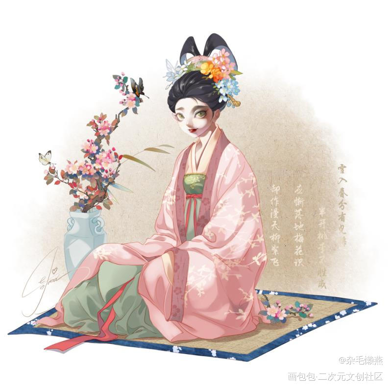春分节气图_板绘涂摸鱼页绘画作品