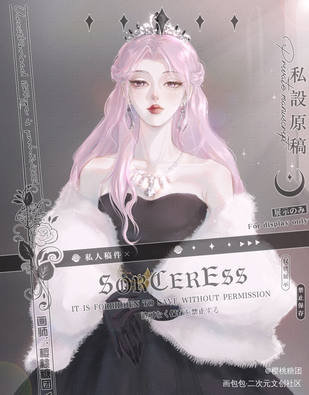 客户约稿高傲美人—请关注我哦_彩色漫画板绘涂手绘我要上首推求约稿接稿画师约稿头像约稿原创头像约稿绘画作品