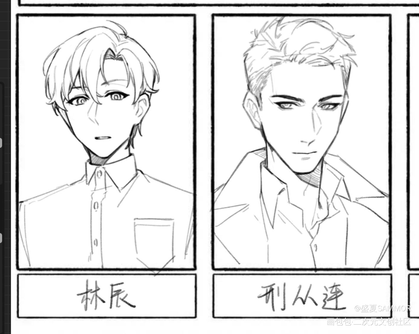 刑林日常_犯罪心理刑林刑从连林辰绘画作品