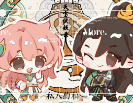 天宝宝宝宝宝宝宝_绘画作品