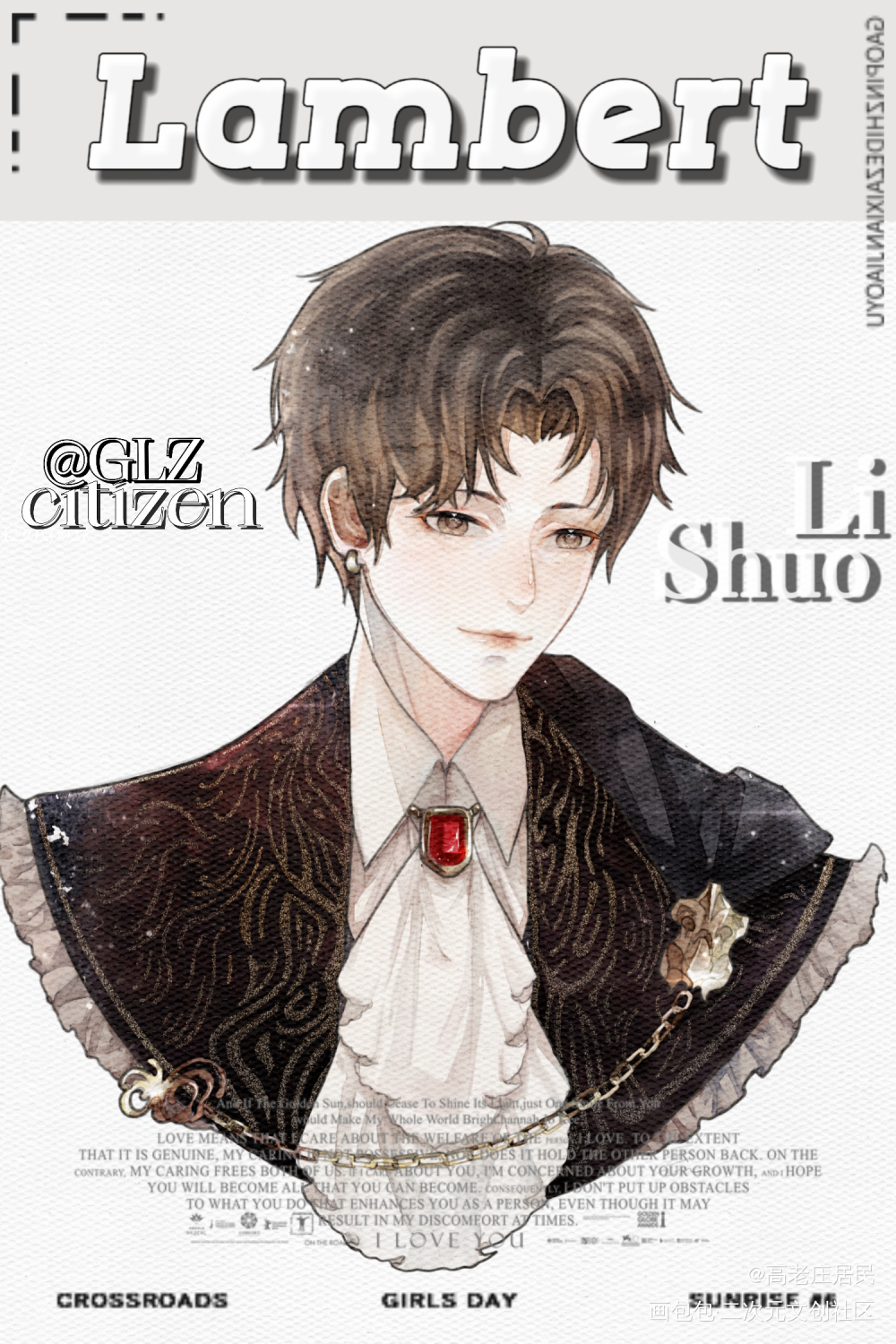 贵族少年兰伯特_谁把谁当真188男团妹叔黎朔绘画作品