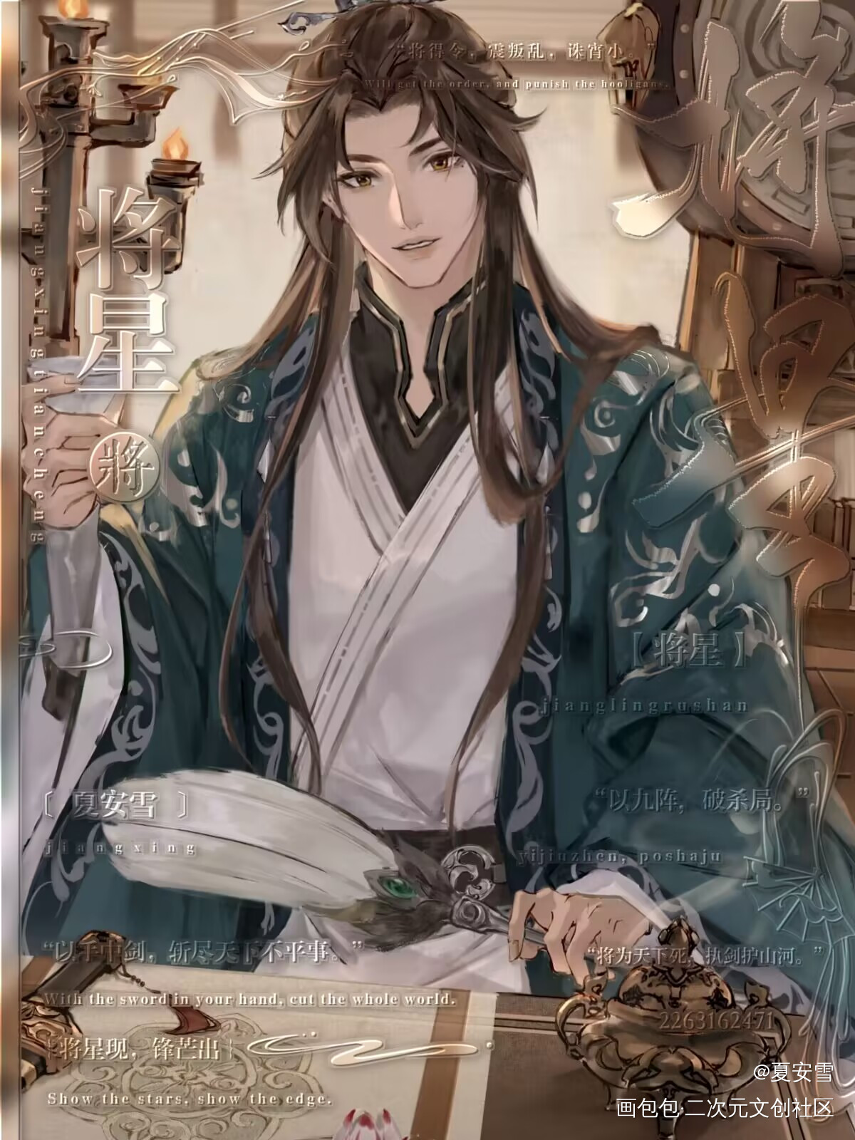 《柏淮·与君论》_两A相逢必有一O柏淮绘画作品