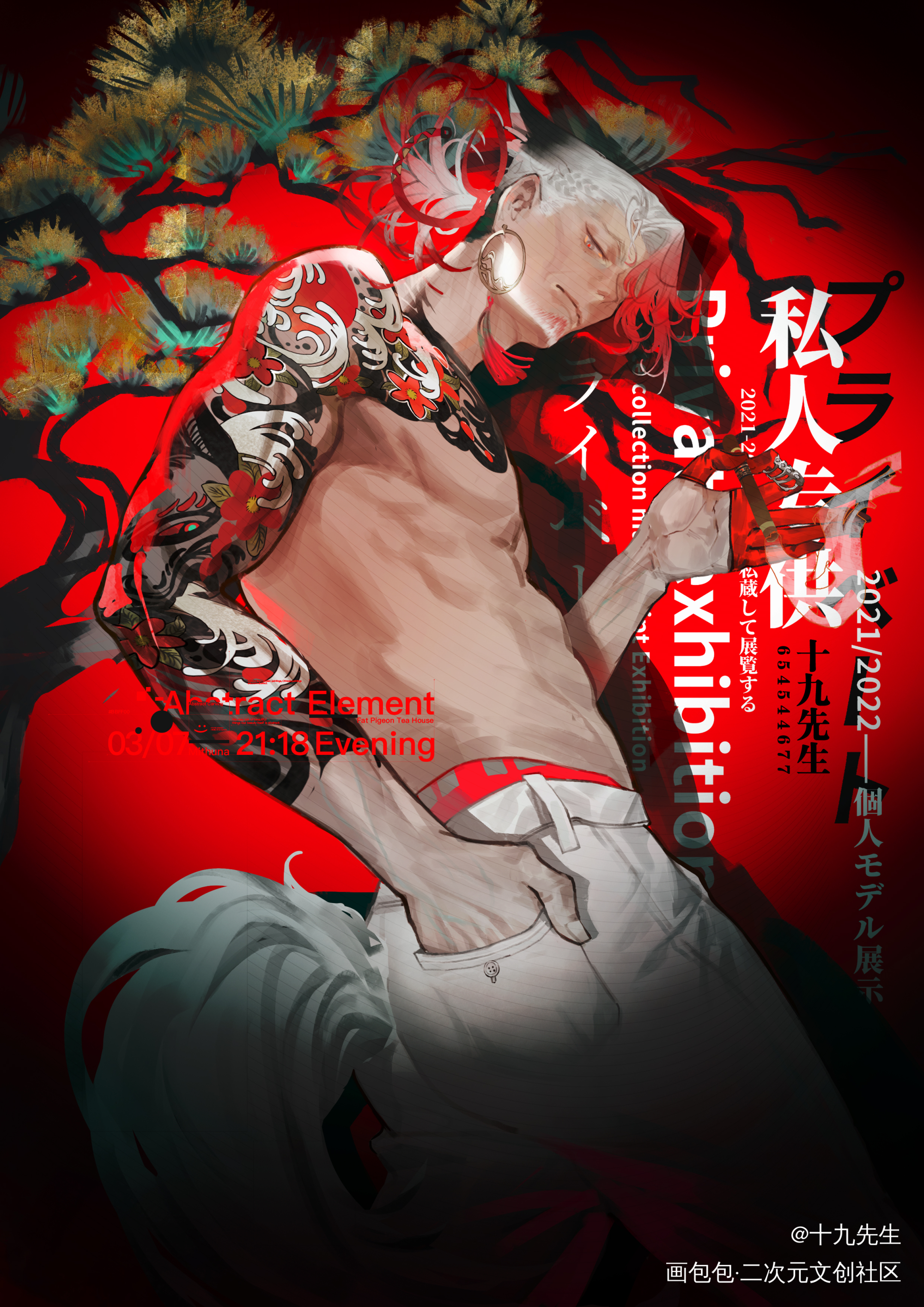 _平涂日系求点评我要上首推头像插画oc绘画作品