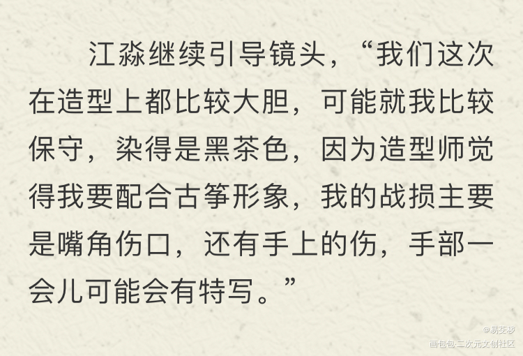 今天是温柔的淼淼💕_营业悖论江淼稚楚绘画作品