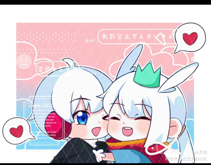 接接Q版_光遇Q版求约稿绘画绘画作品