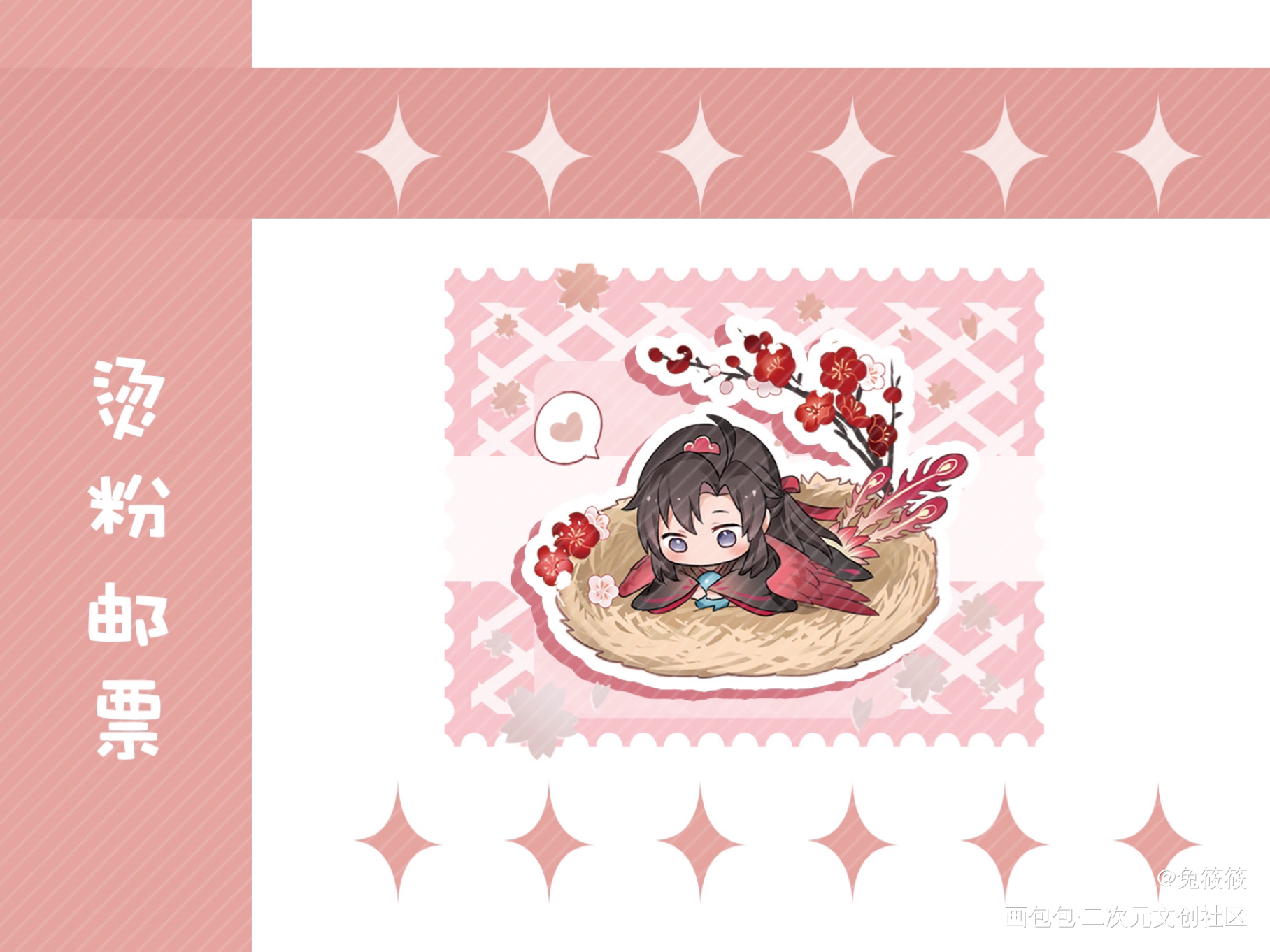 烫粉邮票_魔道祖师忘羡绘画作品