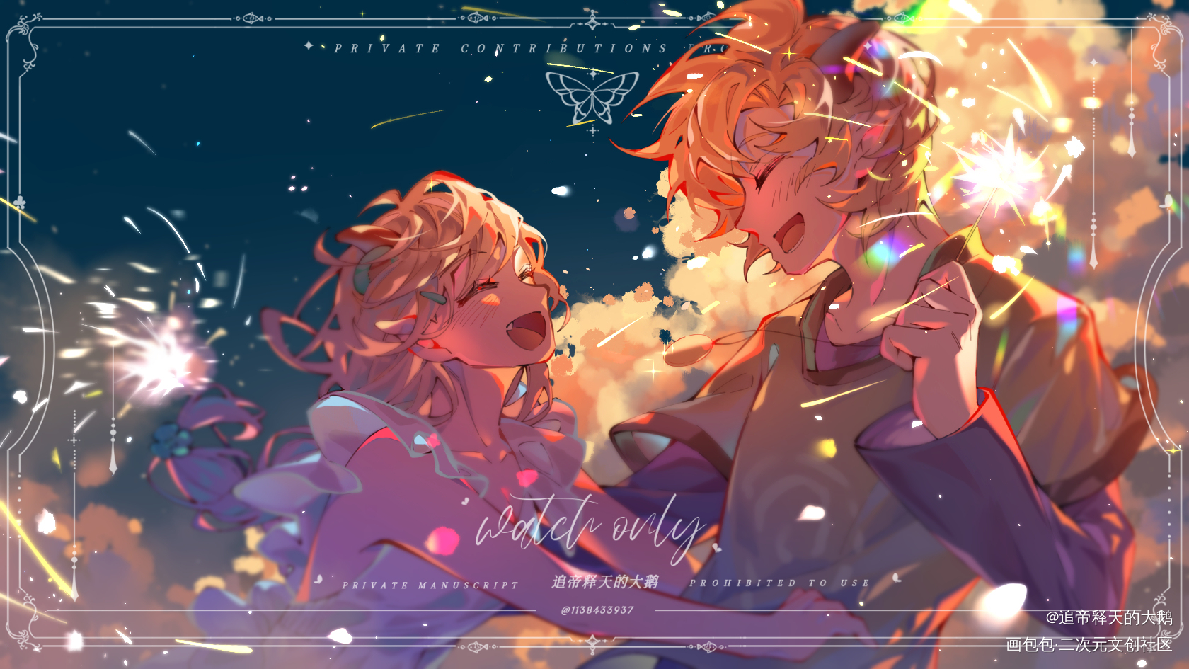 花火_喜羊羊与灰太狼同人友情向懒羊羊稿件展示约稿板绘绘画作品