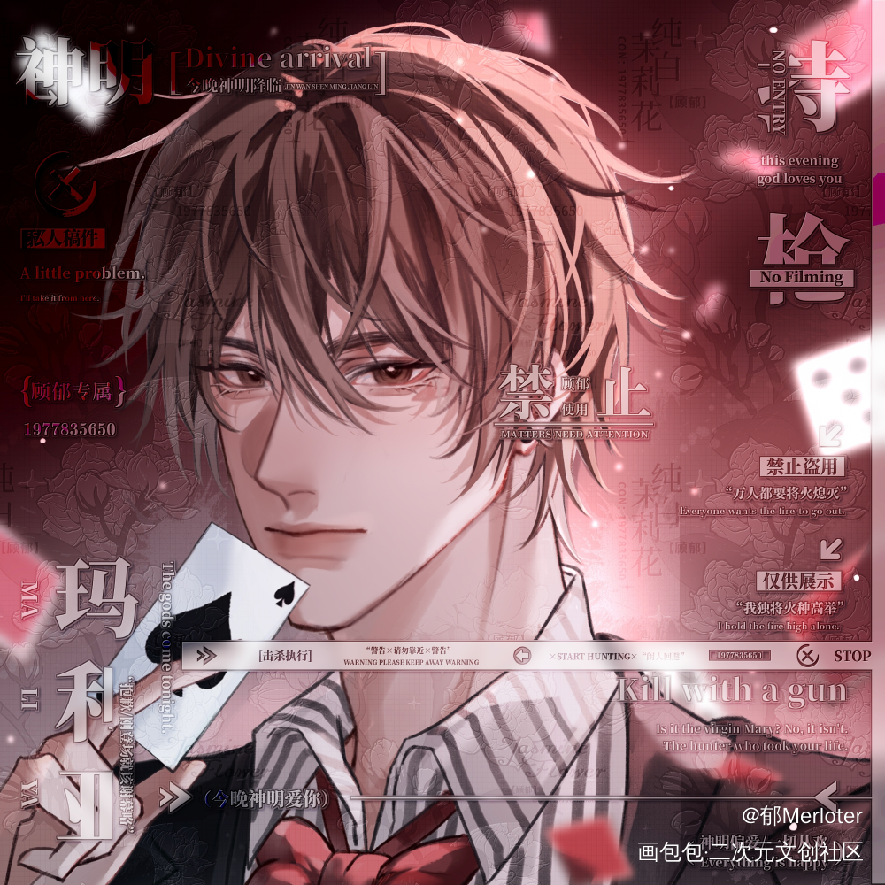 方觉夏_营业悖论方觉夏稿件绘画作品