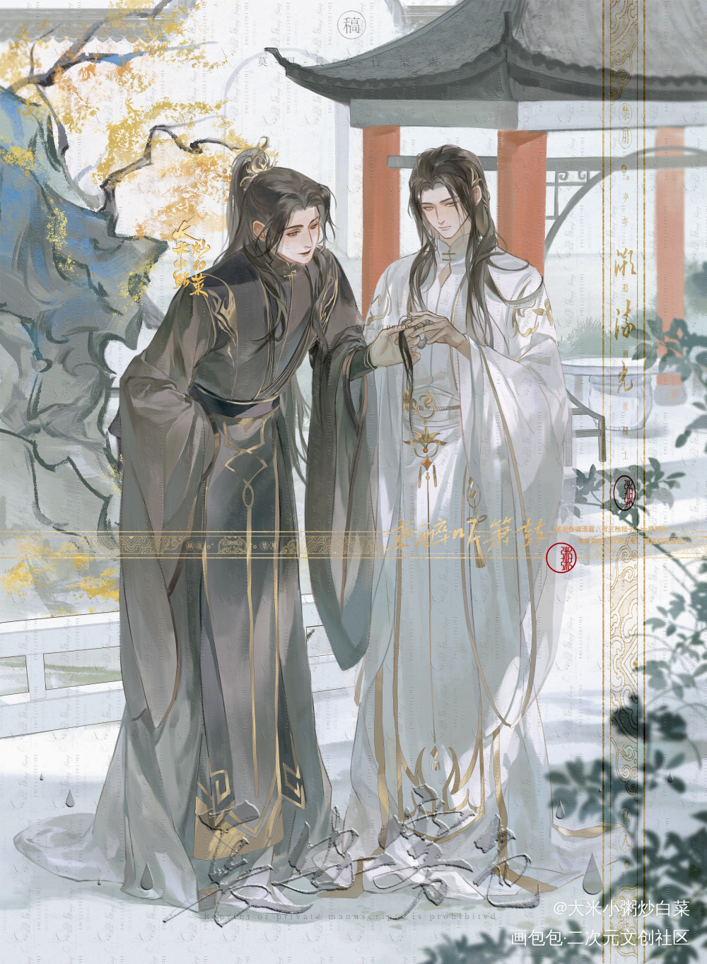 书店的稿图捏_无常劫古风插画绘画绘画作品