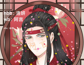 大婚蓝湛_绘画作品
