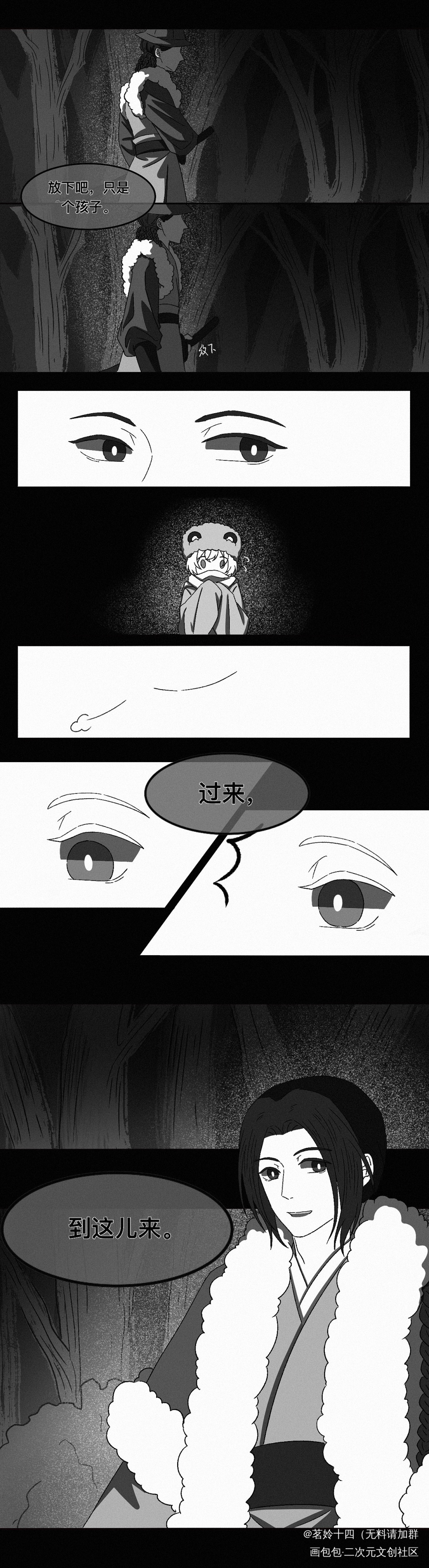 【APH/露中】_黑塔利亚露中伊万·布拉金斯基王耀绘画作品