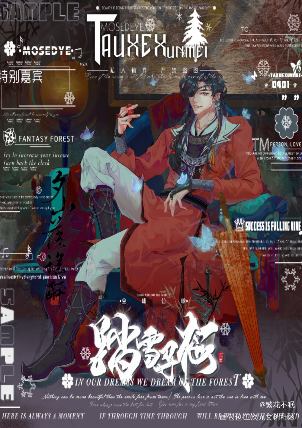 花城_天官赐福花怜谢怜花城绘画作品