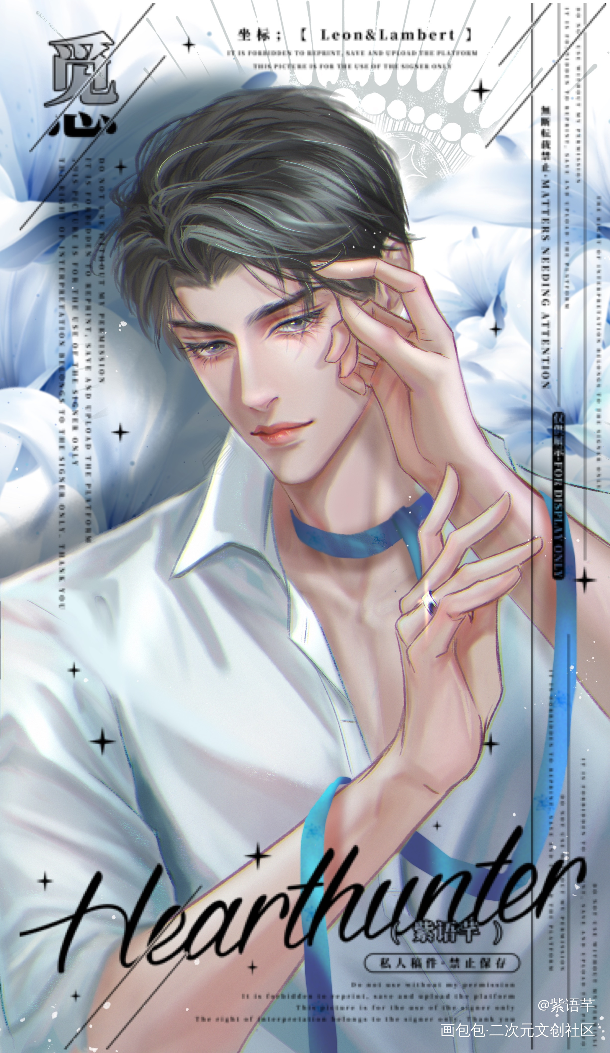 黎朔_谁把谁当真188男团妹叔黎朔绘画作品