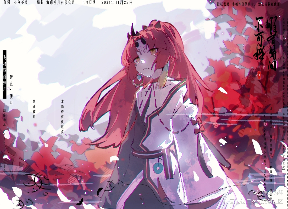那年_oc绘画作品