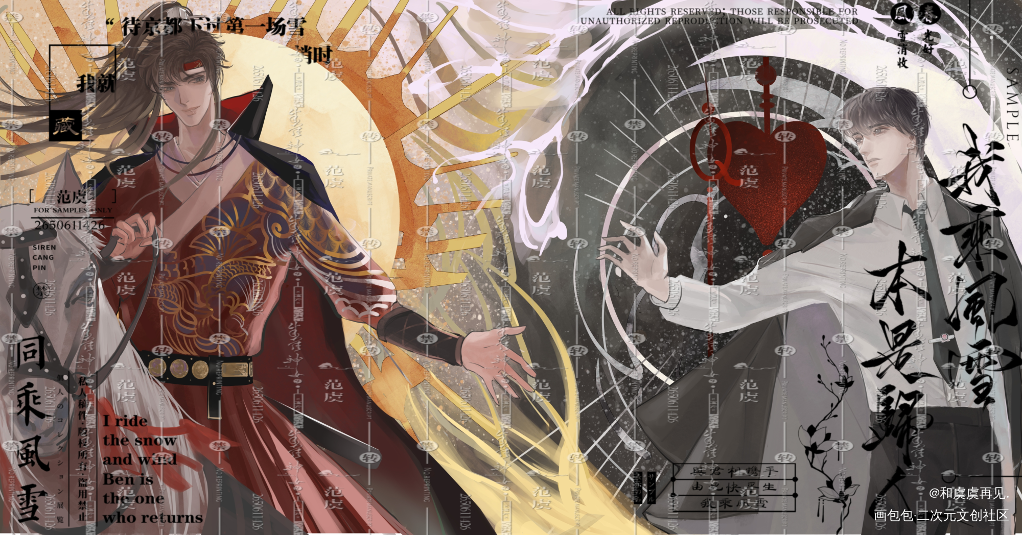 一梦浮生_破云严峫江停严峫江停破云by淮上淮上绘画作品
