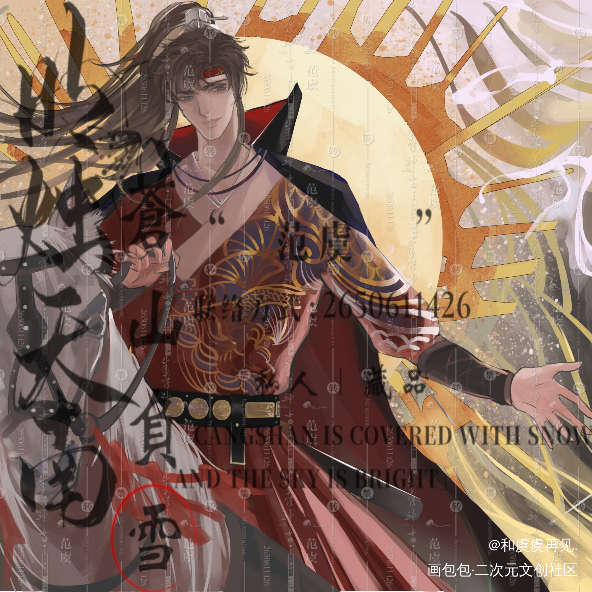 一梦浮生_破云严峫江停严峫江停破云by淮上淮上绘画作品