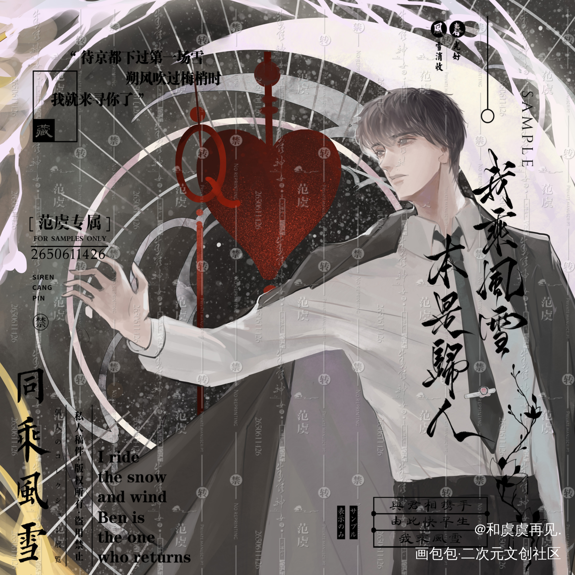 一梦浮生_破云严峫江停严峫江停破云by淮上淮上绘画作品