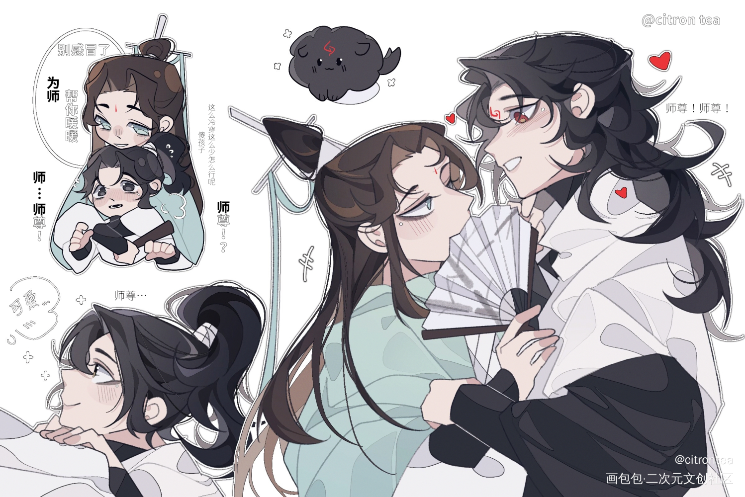 摸鱼页_人渣反派自救系统冰秋绘画作品