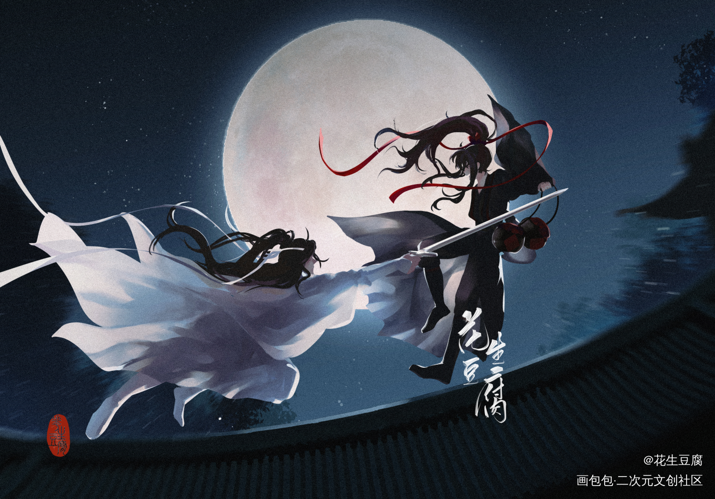 初遇_魔道祖师忘羡蓝忘机魏无羡板绘涂插画墨香铜臭绘画作品