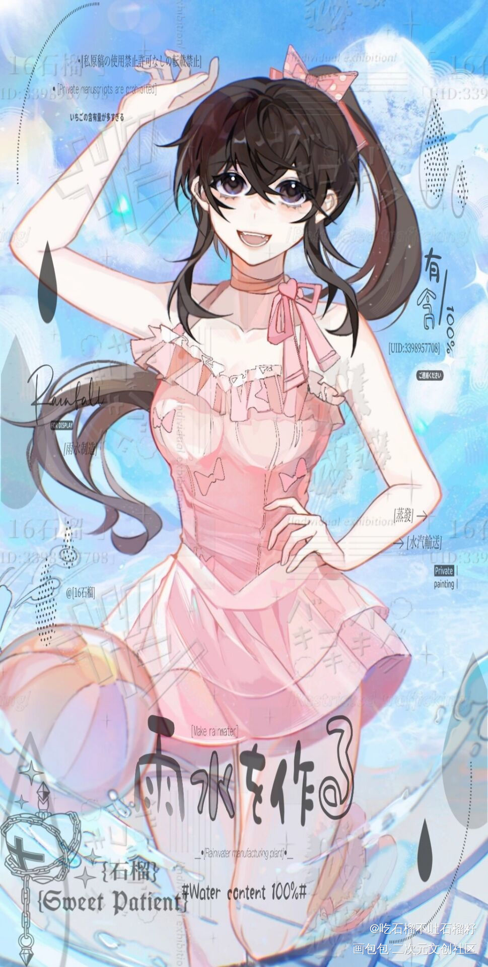 点姐_我在惊悚游戏里封神方点绘画作品