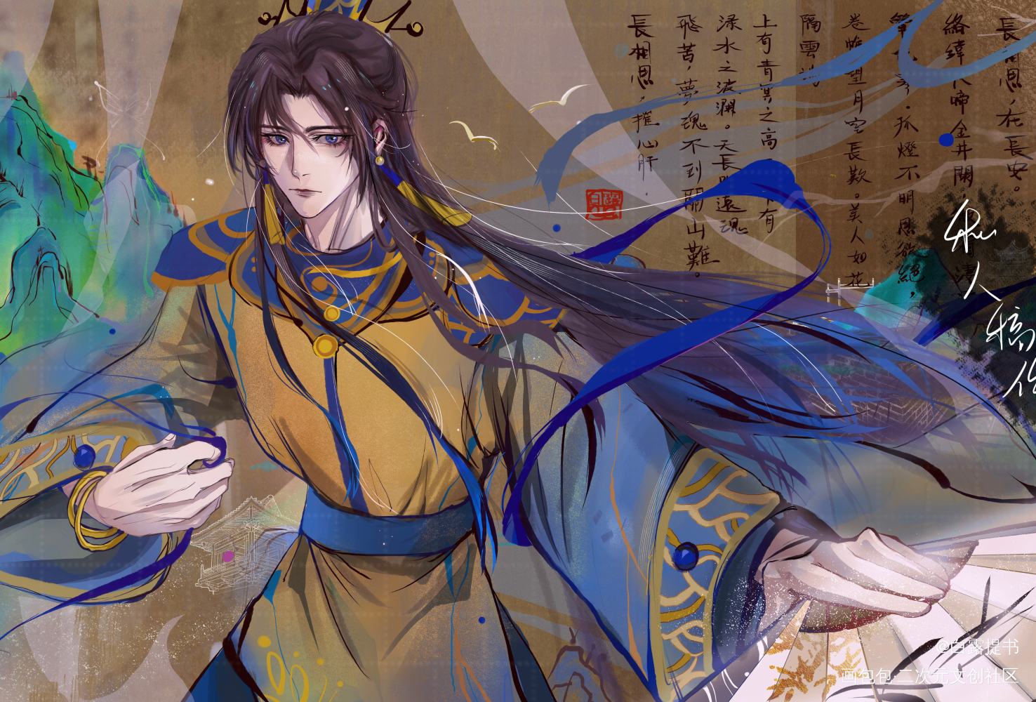 稿件_板绘涂立绘古风插画oc绘画作品