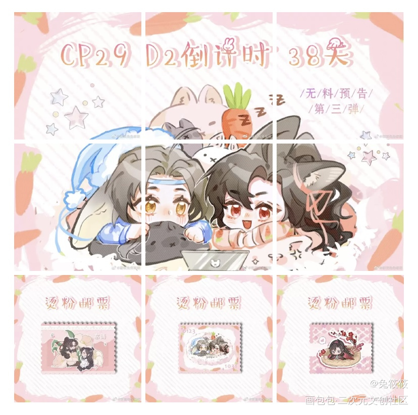 _魔道祖师忘羡绘画作品