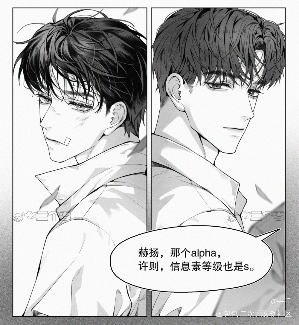 欲言难止_欲言难止麦香鸡呢绘画作品